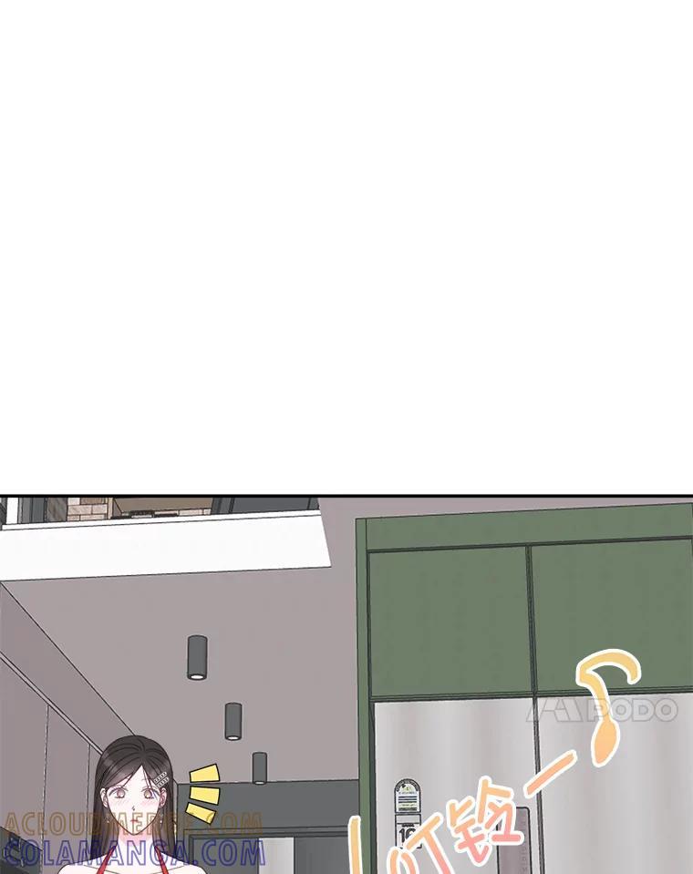 《奇怪的邻居》64.颁奖典礼 第55页