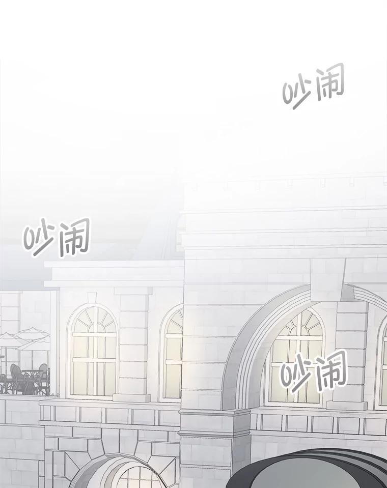 《奇怪的邻居》64.颁奖典礼 第60页