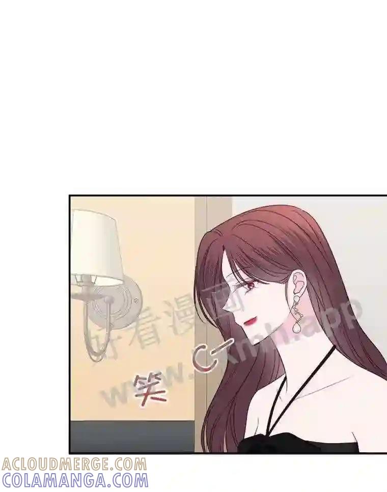 《奇怪的邻居》65.初恋 第13页