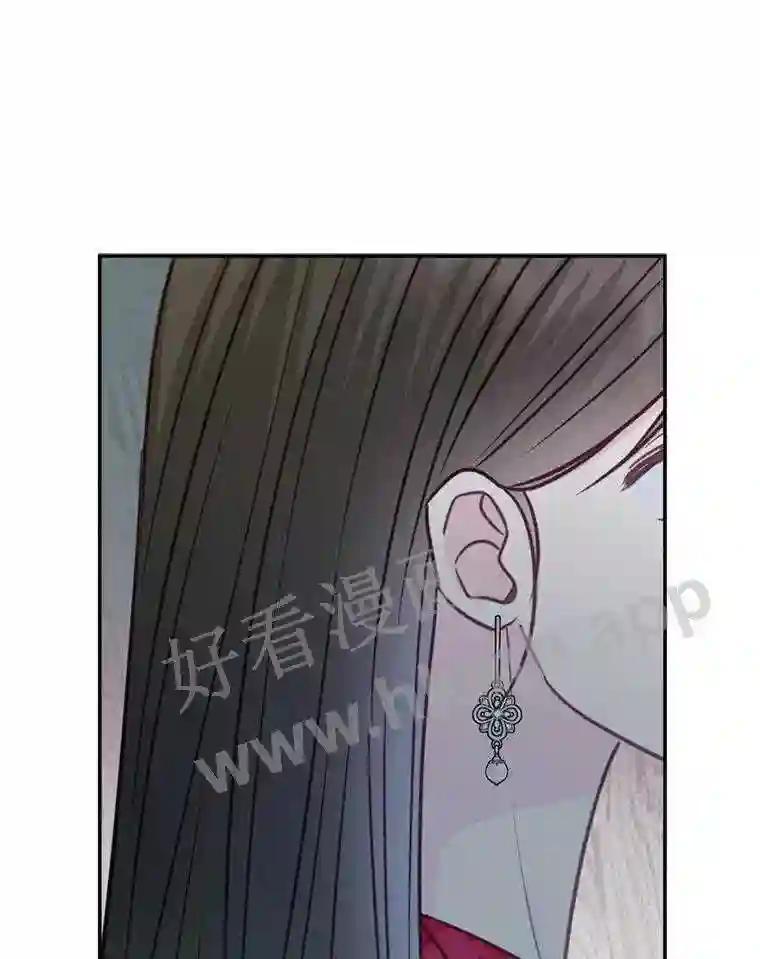 《奇怪的邻居》65.初恋 第3页