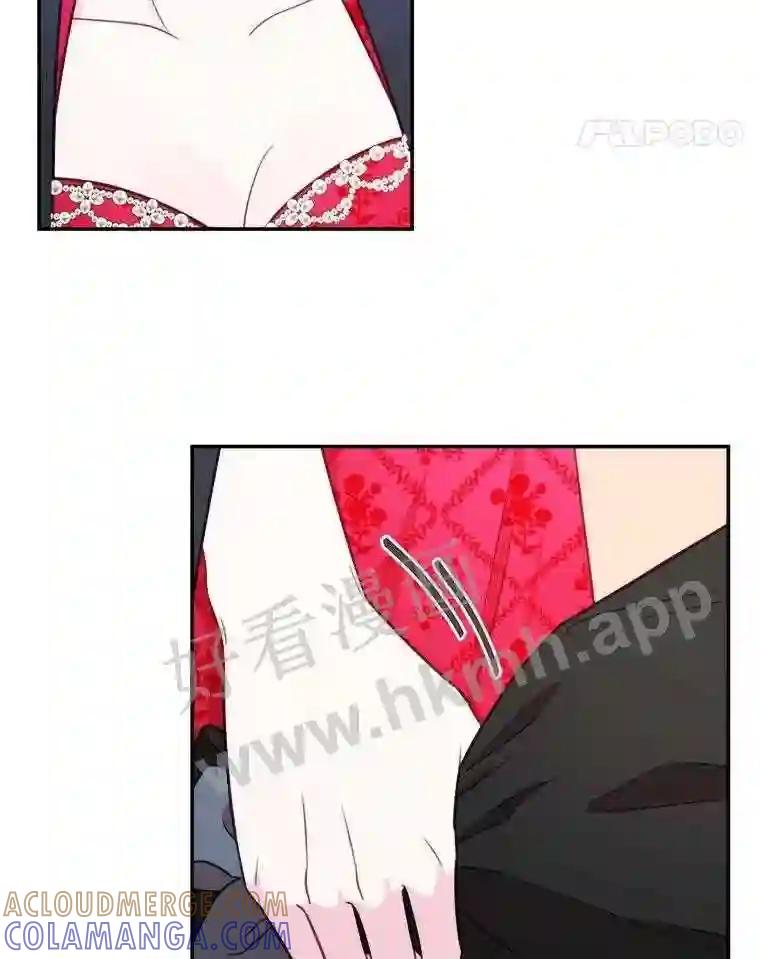 《奇怪的邻居》65.初恋 第49页