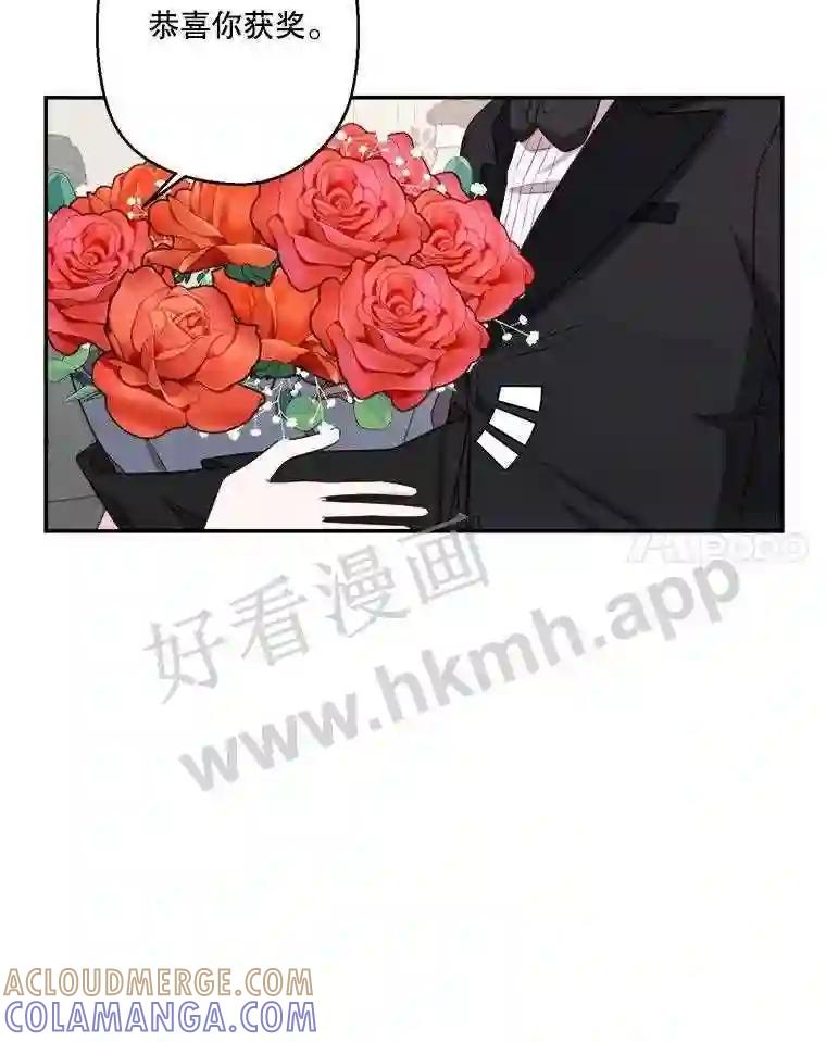 《奇怪的邻居》65.初恋 第52页