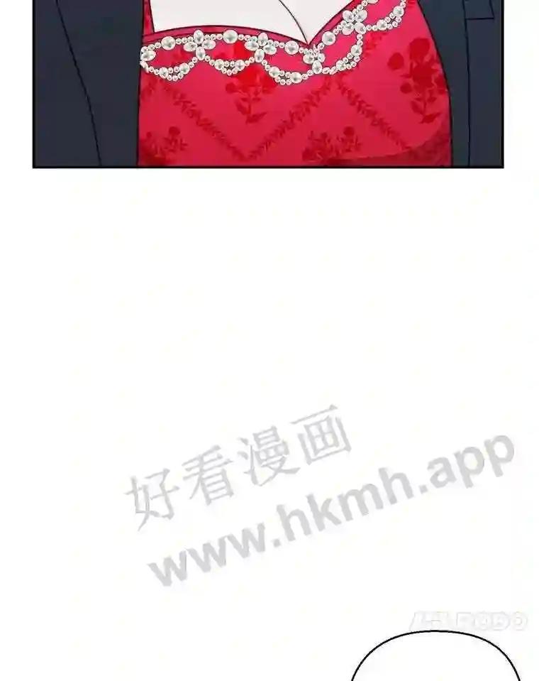 《奇怪的邻居》65.初恋 第11页