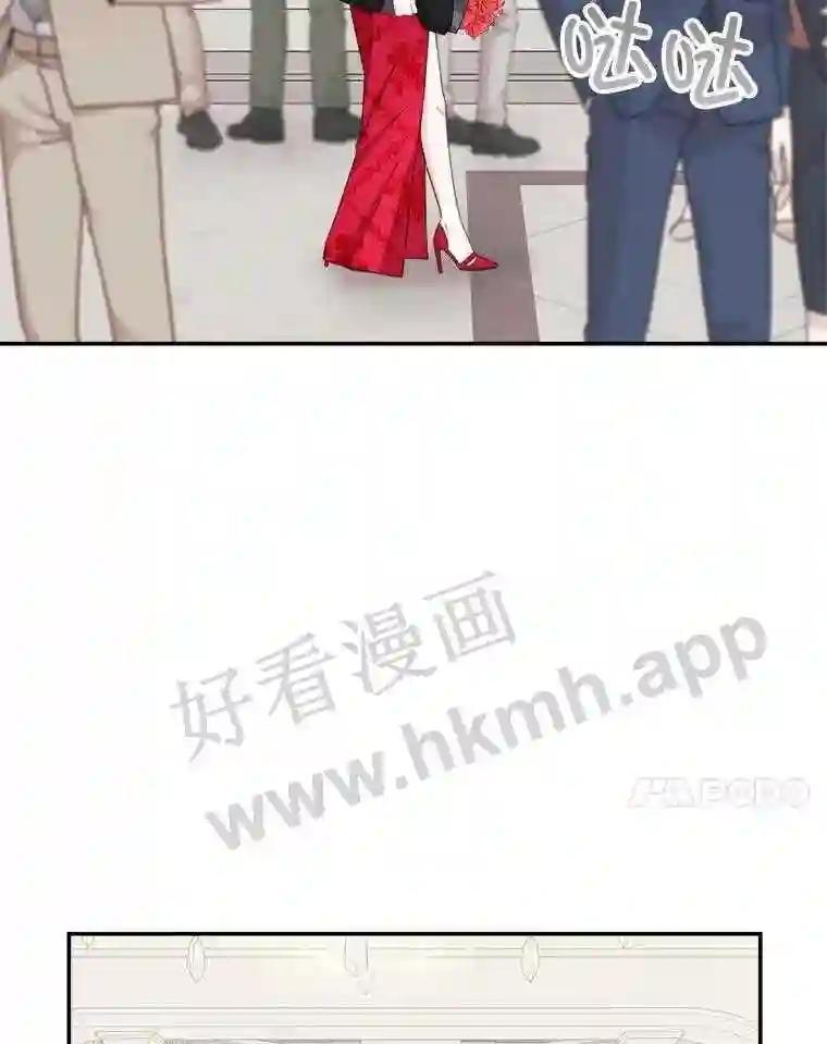 《奇怪的邻居》65.初恋 第45页