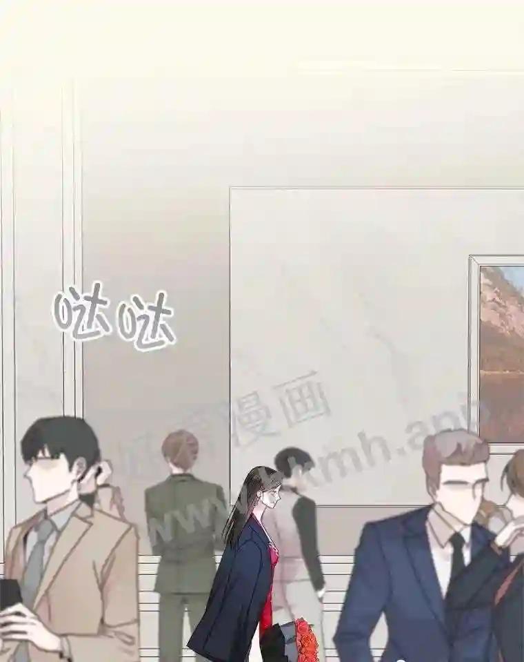 《奇怪的邻居》65.初恋 第44页