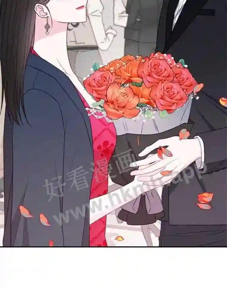 《奇怪的邻居》65.初恋 第54页
