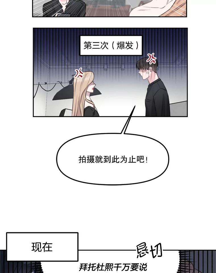 《奇怪的邻居》7.她是怎么进来的？ 第27页
