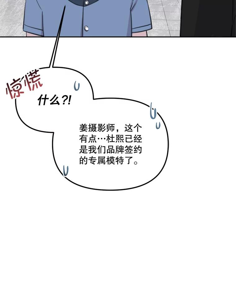 《奇怪的邻居》7.她是怎么进来的？ 第34页