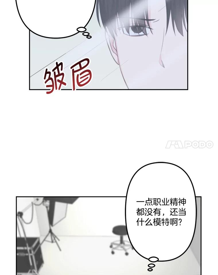 《奇怪的邻居》7.她是怎么进来的？ 第52页