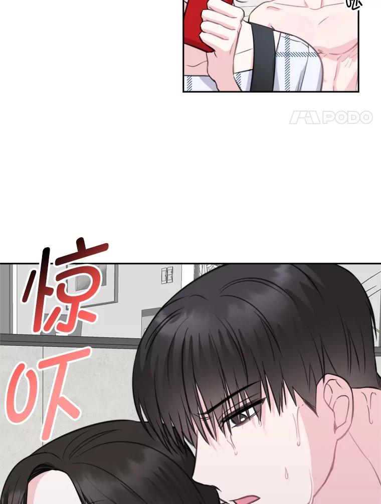 《奇怪的邻居》7.她是怎么进来的？ 第103页