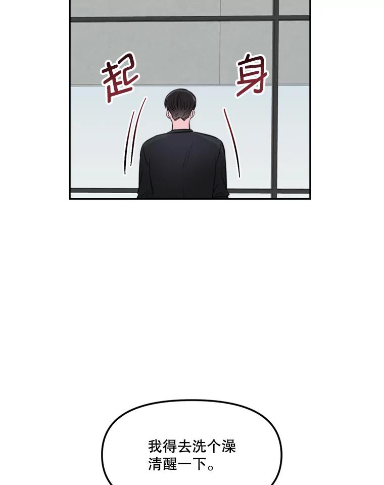 《奇怪的邻居》7.她是怎么进来的？ 第56页