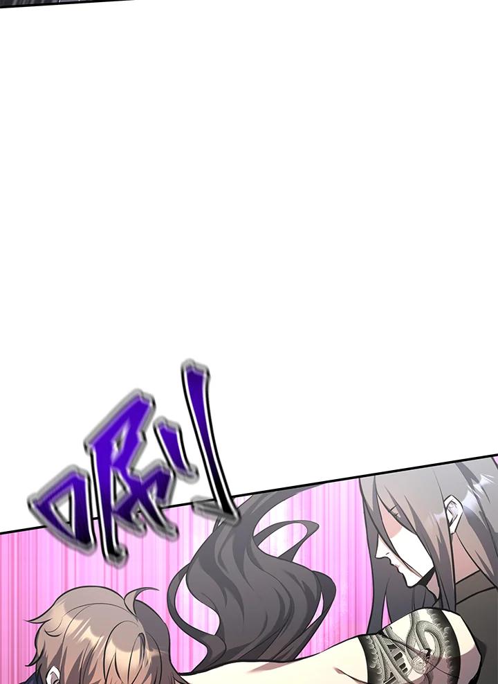 《蝶梦传》第7话 第50页