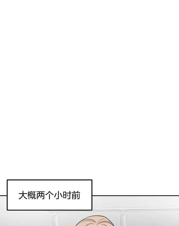 《奇怪的邻居》7.她是怎么进来的？ 第23页