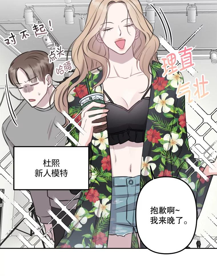 《奇怪的邻居》7.她是怎么进来的？ 第24页