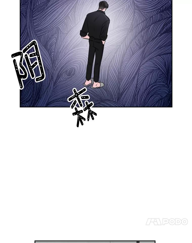 《奇怪的邻居》7.她是怎么进来的？ 第55页
