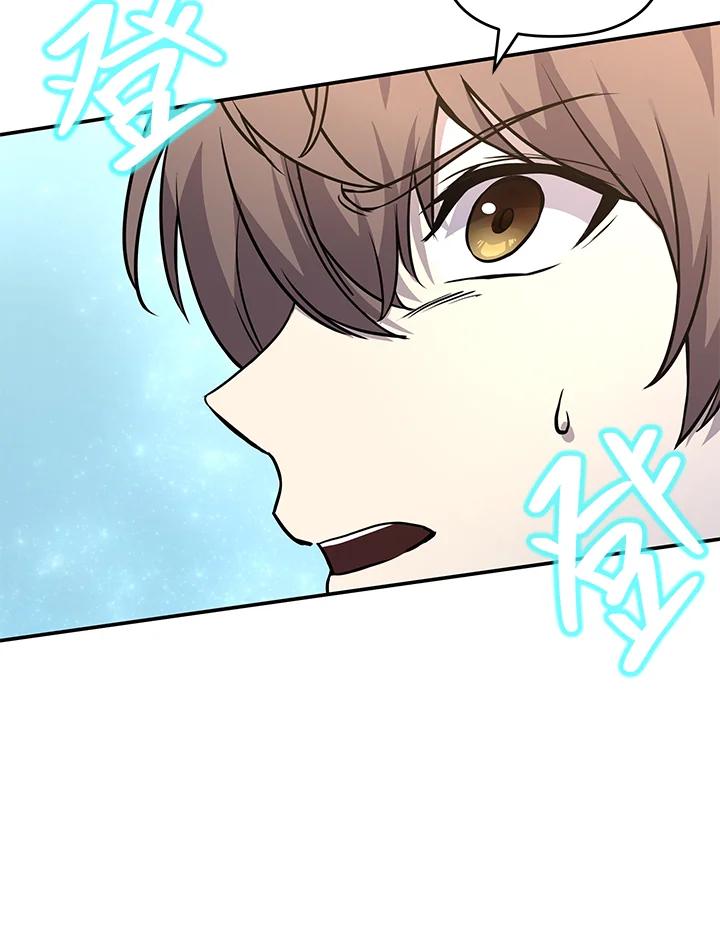《蝶梦传》第7话 第21页