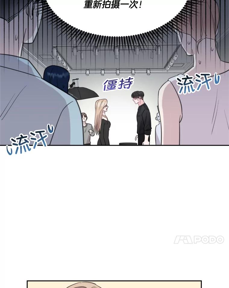 《奇怪的邻居》7.她是怎么进来的？ 第28页