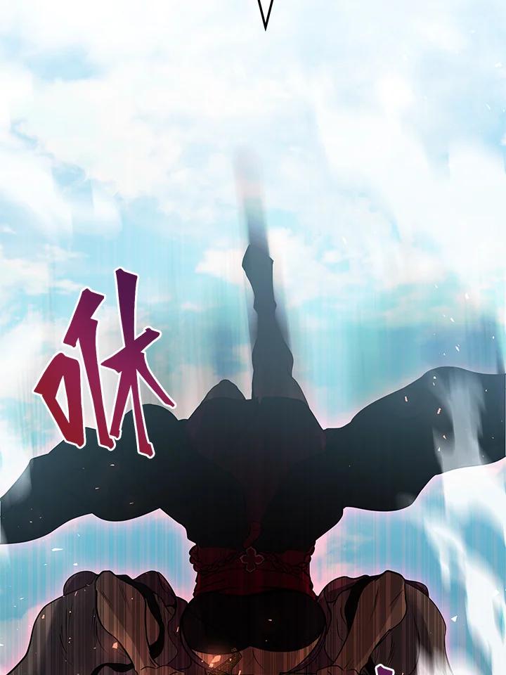 《蝶梦传》第7话 第72页
