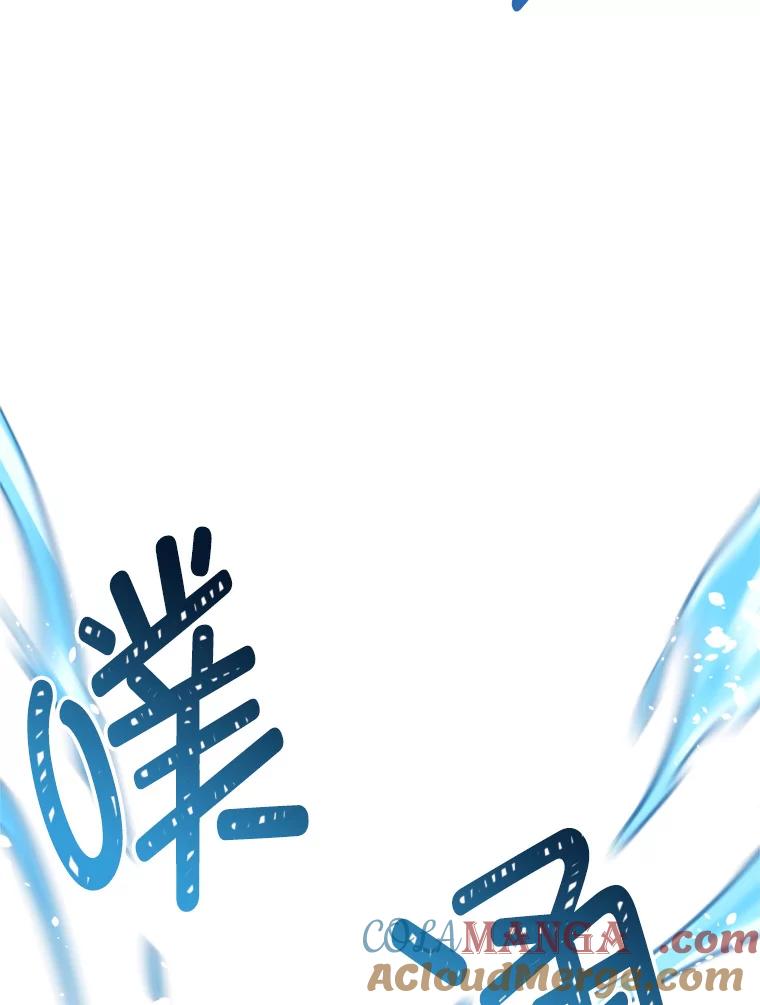 《奇怪的邻居》7.她是怎么进来的？ 第113页