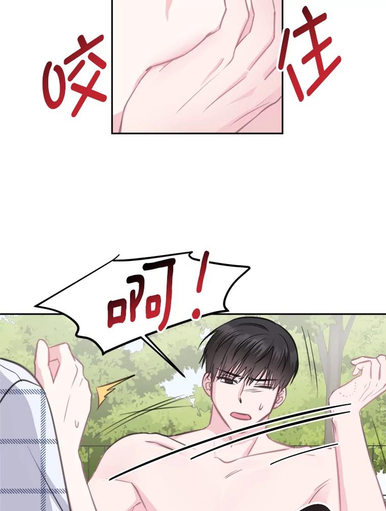 《奇怪的邻居》7.她是怎么进来的？ 第111页