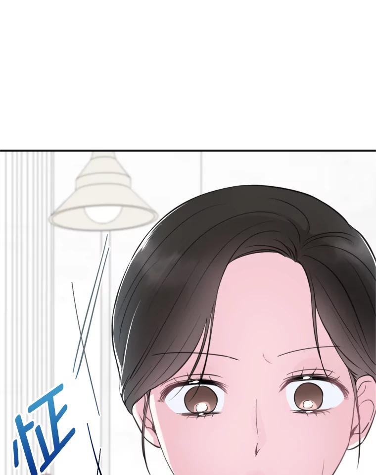 《奇怪的邻居》7.她是怎么进来的？ 第3页