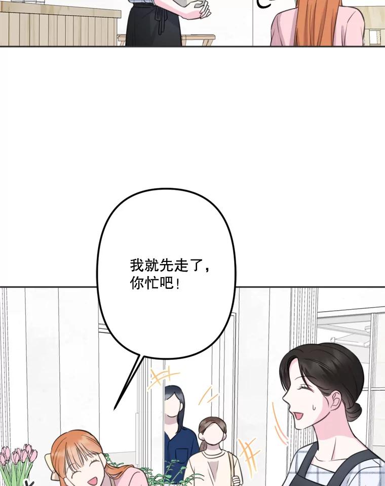 《奇怪的邻居》7.她是怎么进来的？ 第7页