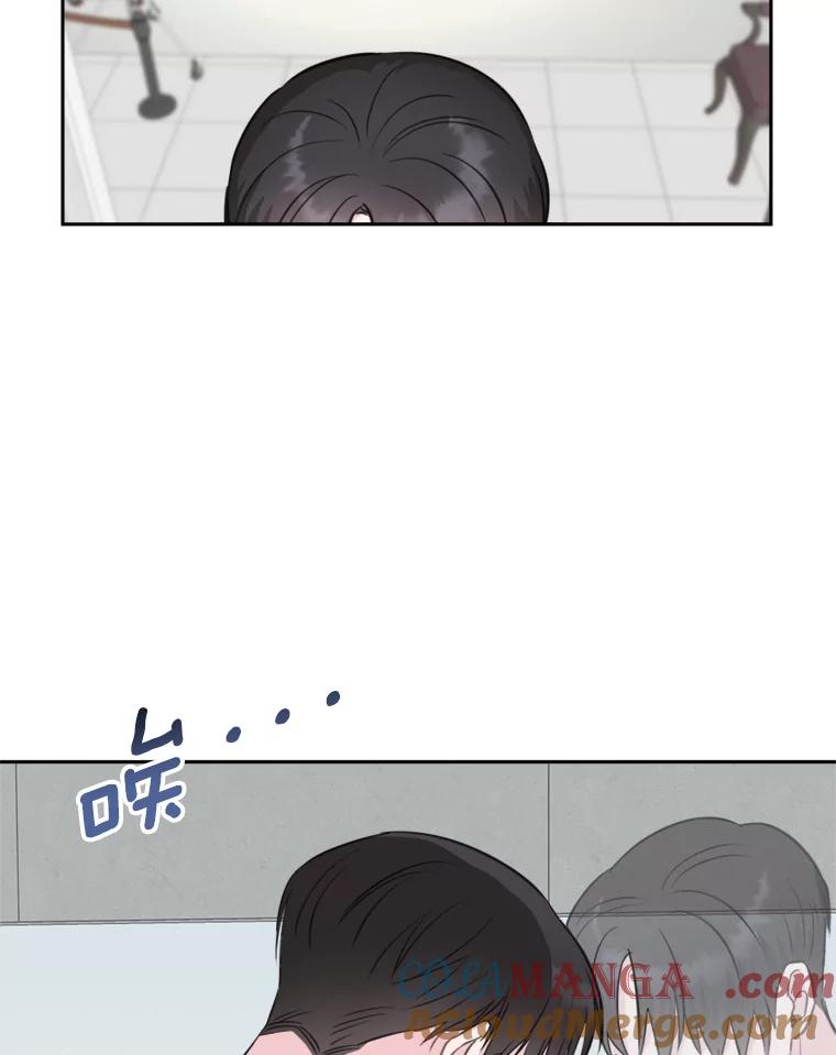 《奇怪的邻居》7.她是怎么进来的？ 第53页