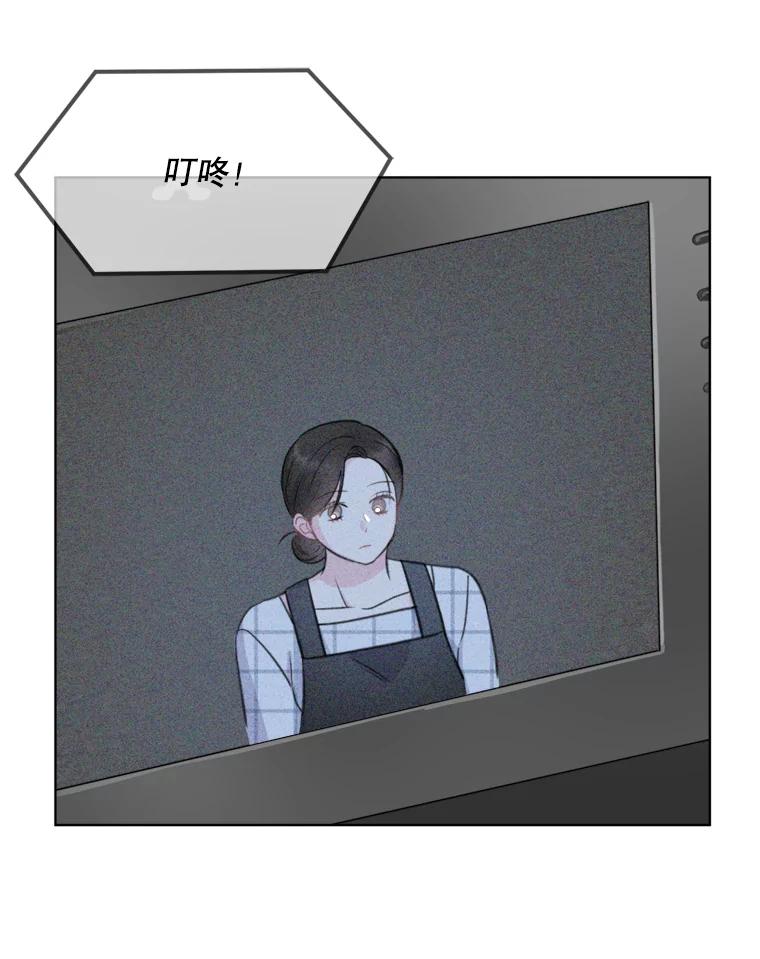 《奇怪的邻居》7.她是怎么进来的？ 第74页