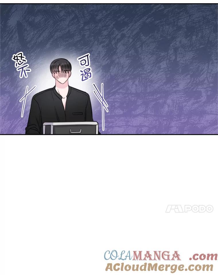 《奇怪的邻居》7.她是怎么进来的？ 第45页
