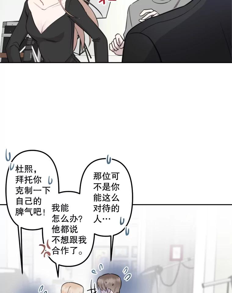 《奇怪的邻居》7.她是怎么进来的？ 第30页