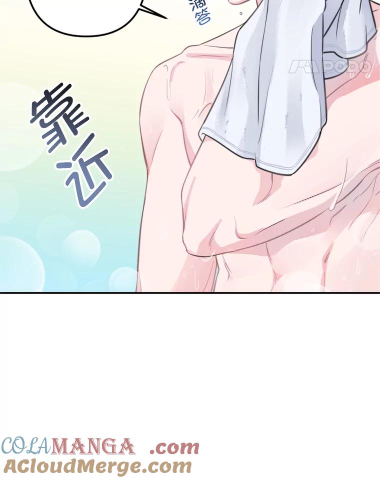 《奇怪的邻居》7.她是怎么进来的？ 第93页