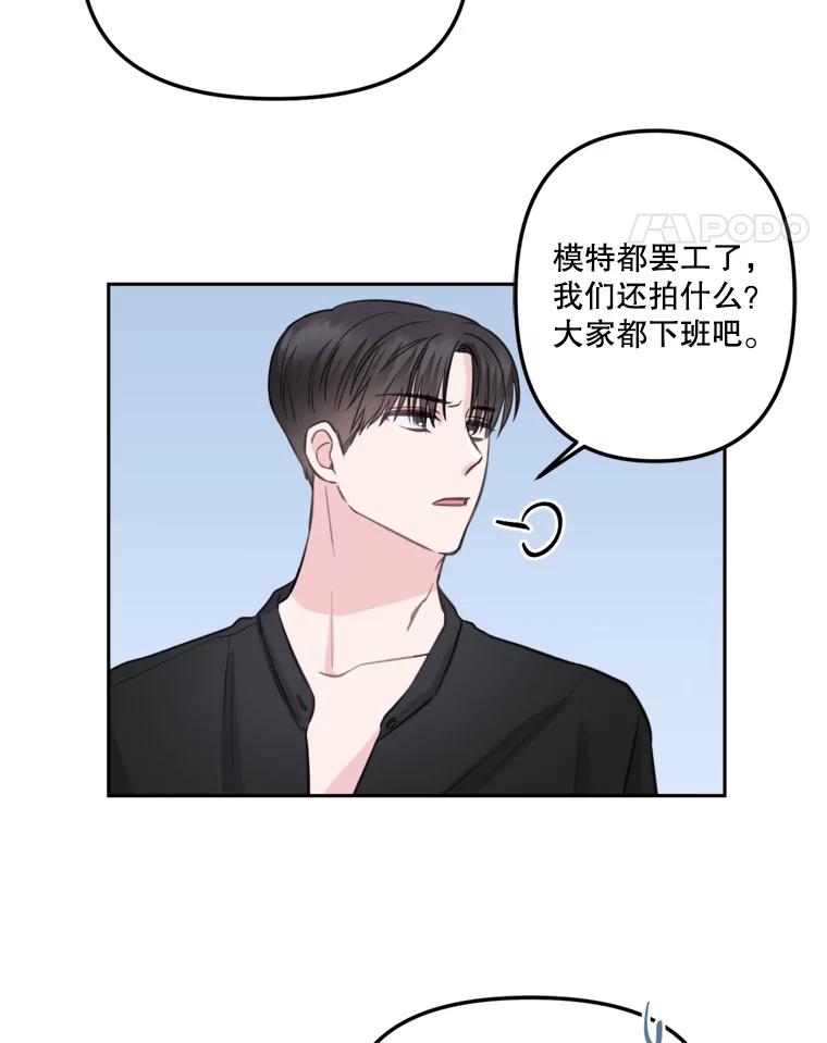 《奇怪的邻居》7.她是怎么进来的？ 第32页