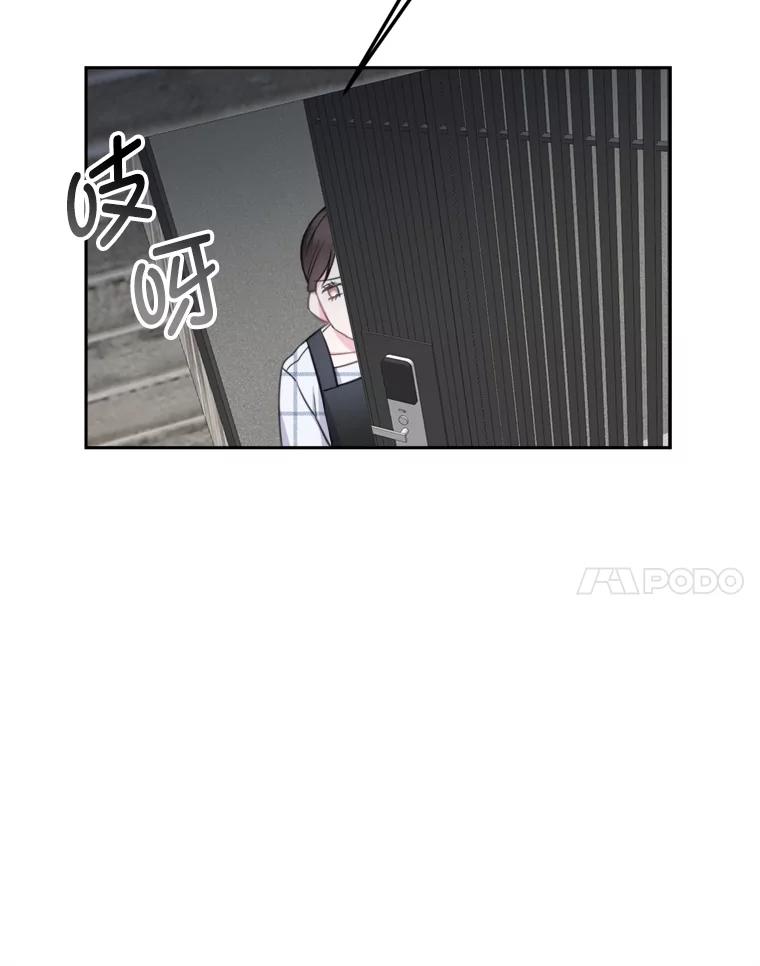 《奇怪的邻居》7.她是怎么进来的？ 第79页
