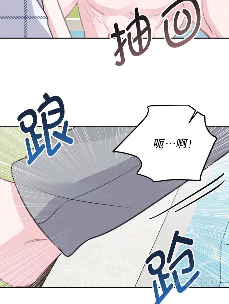 《奇怪的邻居》7.她是怎么进来的？ 第112页