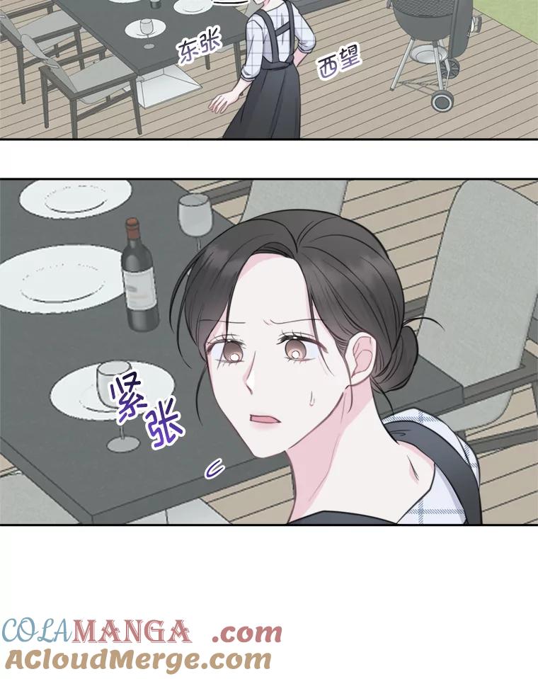 《奇怪的邻居》7.她是怎么进来的？ 第97页