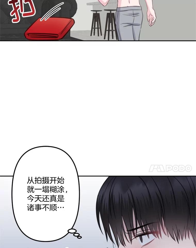 《奇怪的邻居》8.擅闯民宅 第62页