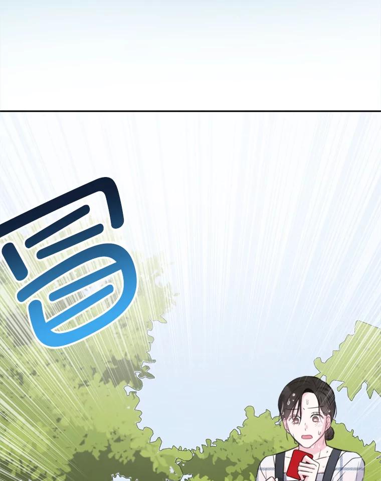 《奇怪的邻居》8.擅闯民宅 第6页