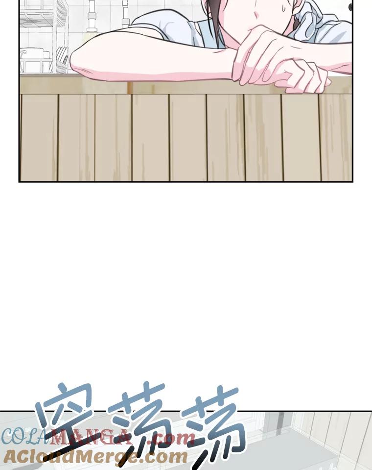 《奇怪的邻居》8.擅闯民宅 第73页