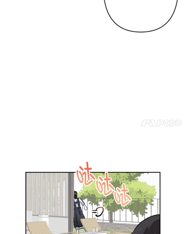 《奇怪的邻居》8.擅闯民宅 第52页