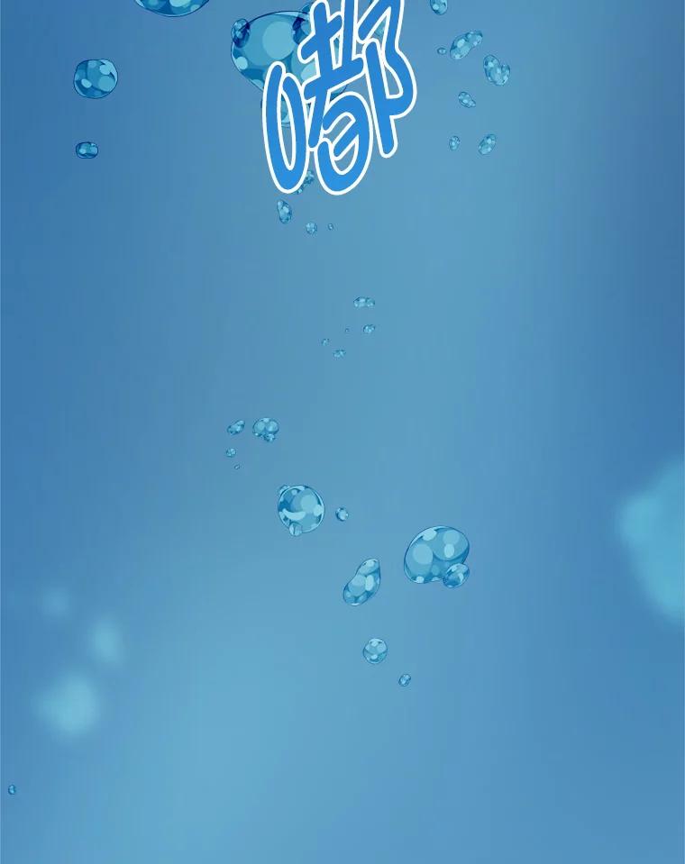 《奇怪的邻居》8.擅闯民宅 第4页