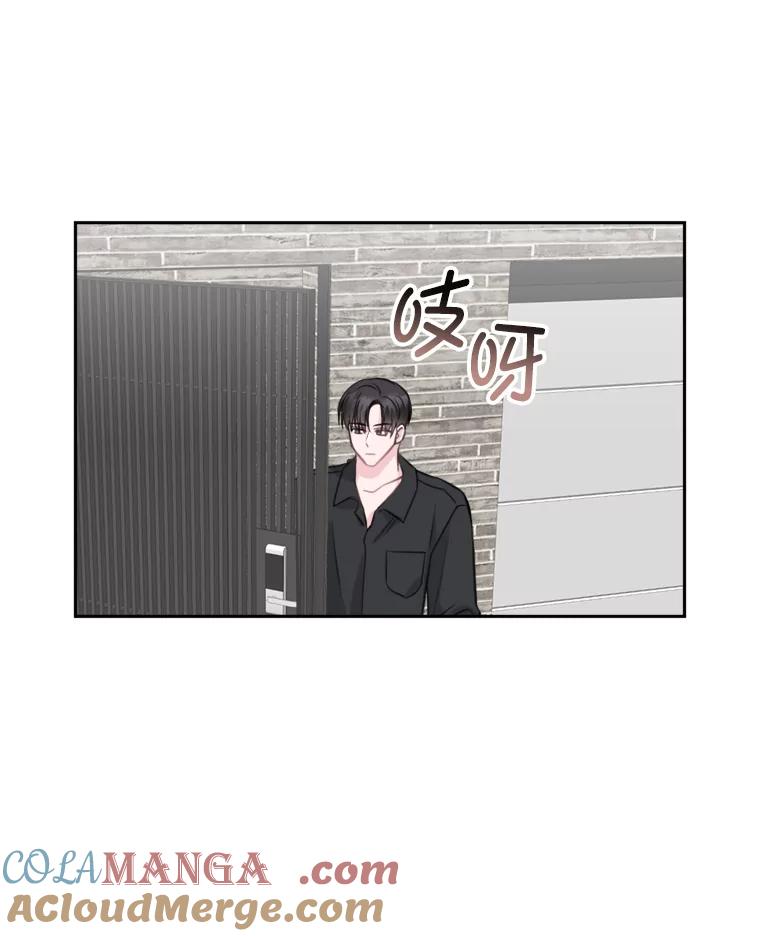 《奇怪的邻居》8.擅闯民宅 第97页