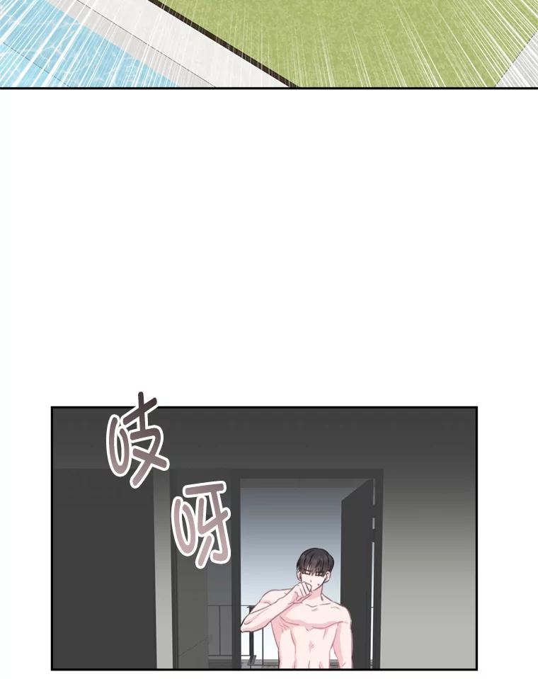 《奇怪的邻居》8.擅闯民宅 第60页