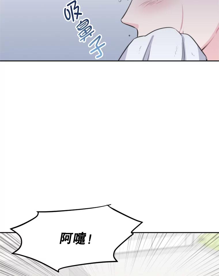 《奇怪的邻居》8.擅闯民宅 第63页