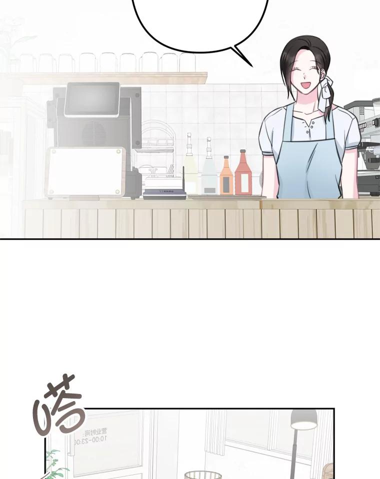 《奇怪的邻居》8.擅闯民宅 第71页