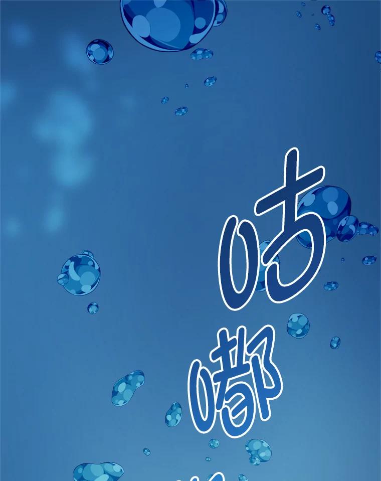 《奇怪的邻居》8.擅闯民宅 第3页