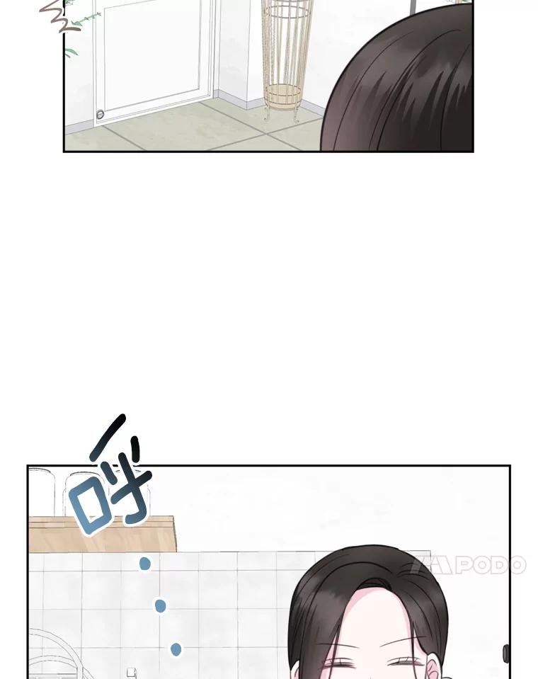 《奇怪的邻居》8.擅闯民宅 第72页