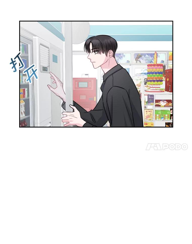 《奇怪的邻居》9.李宰赫离婚了 第35页