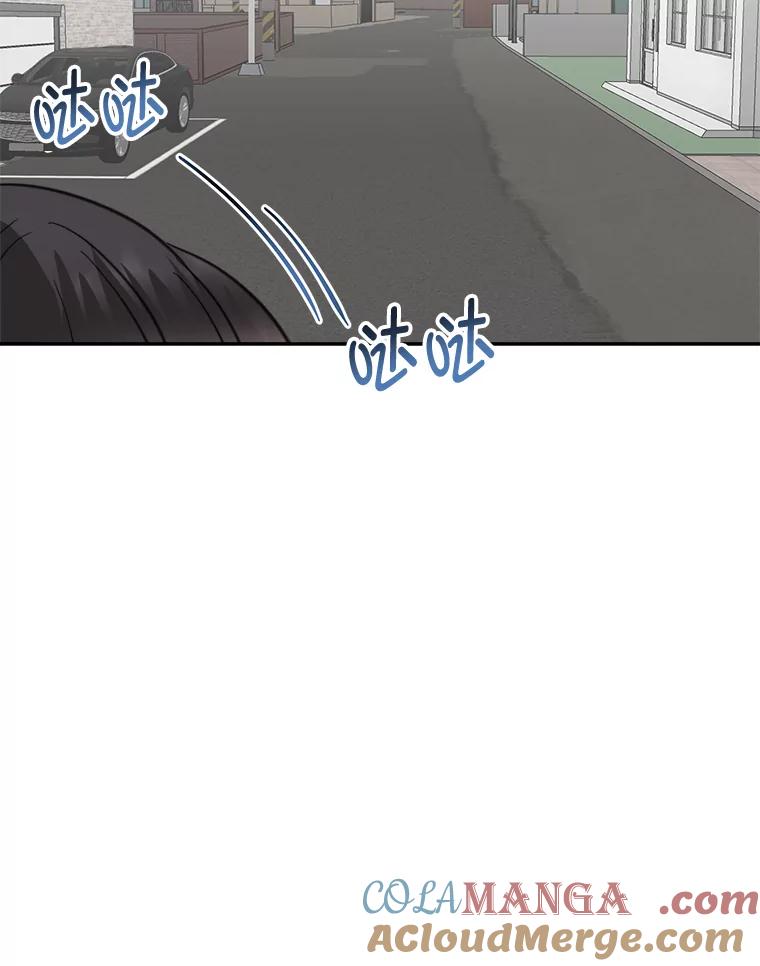 《奇怪的邻居》9.李宰赫离婚了 第13页