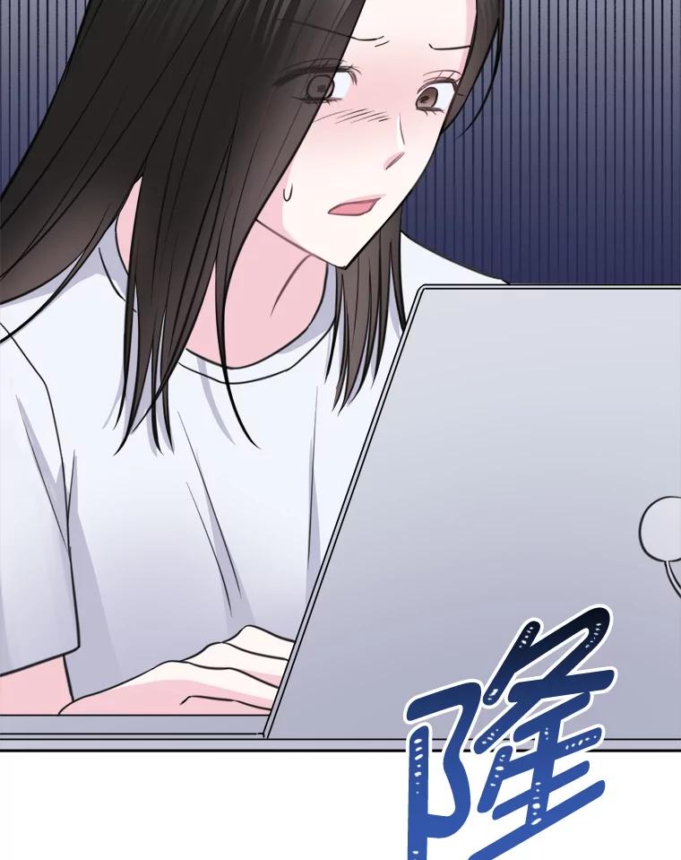 《奇怪的邻居》9.李宰赫离婚了 第83页