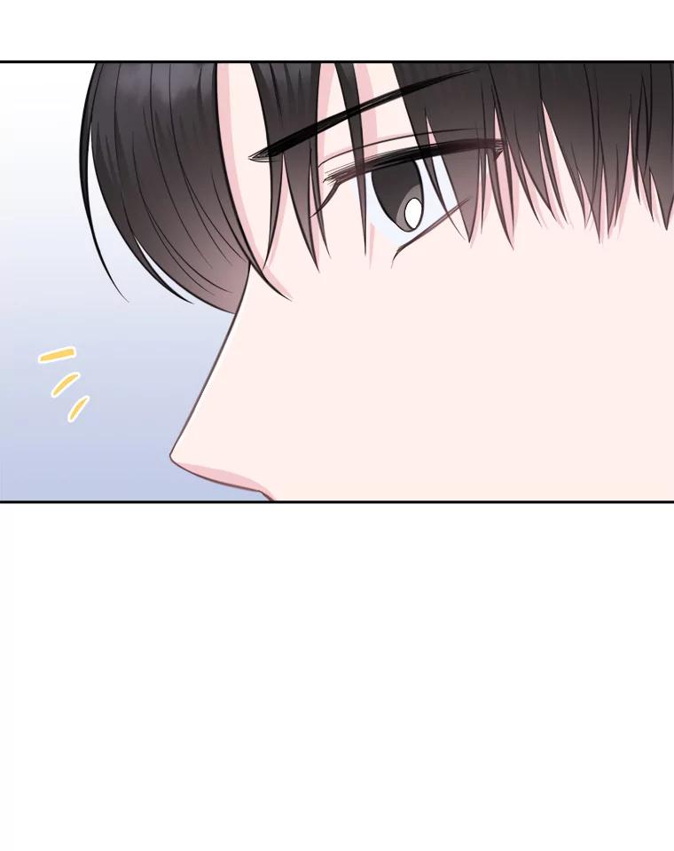 《奇怪的邻居》9.李宰赫离婚了 第51页